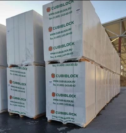 Газобетонный блок CUBIBLOCK D600 B3,5 F100 625х250х150 ровный